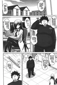 [Nikusoukyuu.] Yaruki Switch - Aphorodisiac Switch [Chinese]