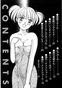 [Kawamoto Takahiro] Temptation style