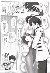 (C86) [Lithium (Uchiga)] Dainiji Lindow Obikiyose Daisakusen!! -Mission Complete!- (GOD EATER)