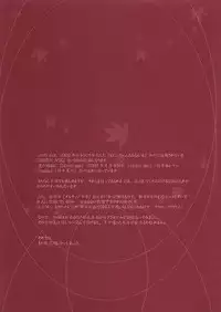 (CR34) [Renai Mangaka (Naruse Hirofumi)] Onii-chan Ryokou iko (Tsukihime)