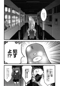 Comic Unreal 2007-06 Vol. 7