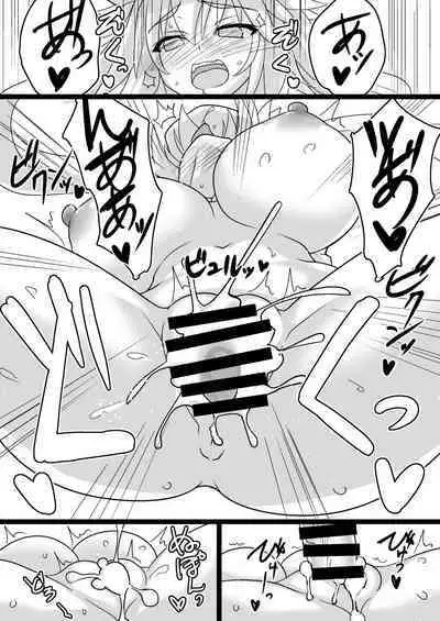 Avalon Tokumori My Room