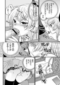 Moog Comics PLUM DX 02 [Digital]