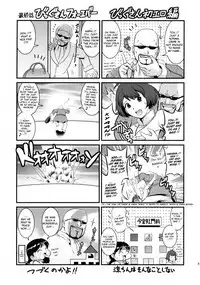 The Yuri & Friends 2009 UM - Unparticipation of Mai