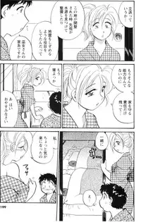 [Anthology] Men's YOUNG 2006-10