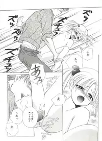 [Dr. Ten] Lolita Store