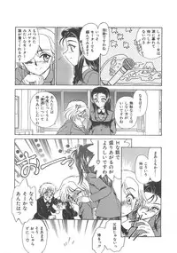 [Sada Ko-ji] Onnakyoushi Ryoujoku Jugyou Burn & Freeze