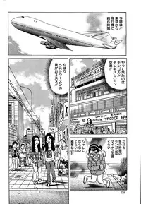 Action Pizazz Special 2015-02