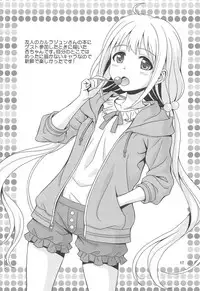 (CCFukuoka47) [Junpuumanpandou (Hida Tatsuo)] Fukafuka Fuka (THE IDOLM@STER CINDERELLA GIRLS)