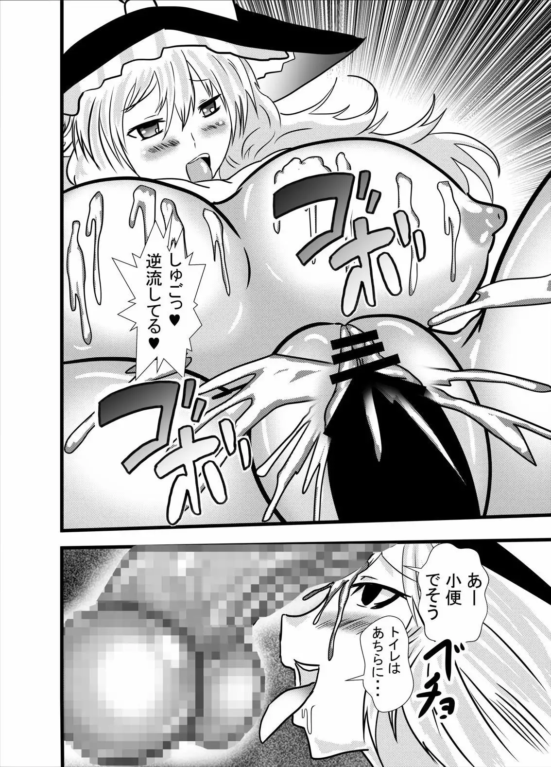 Cosplay Kuguri Isu Paizuri Anal Name Tanetsuke Press Soap