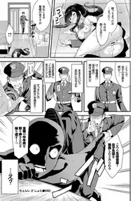 COMIC BAVEL 2019-02 [Digital]