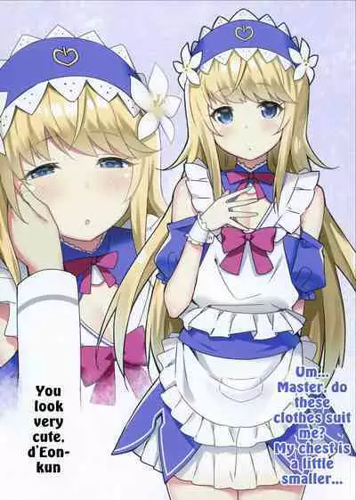 Risei ga Fukitobisou?! Rationality Appears to be Blown Away!?