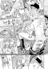 COMIC Shingeki 2017-10 [Digital]