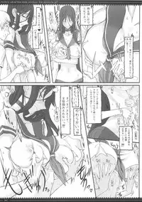 (C87) [Zettai Shoujo (Raita)] Mahou Shoujo Soushuuhen 3