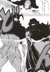 [Busou Megami (Kannaduki Kanna)] PIECE OF ARM's (ONE PIECE)