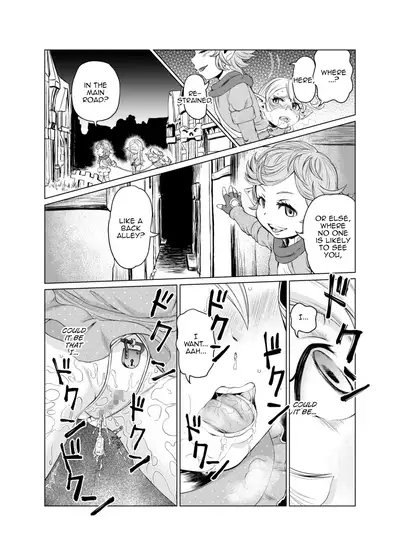 [Inudamashi (Akainu Pochi)] Sora no Soko 3 Charlotta no Baai Yagai Choukyou Hen (Granblue Fantasy) [English] [MrBubbles] [Digital]