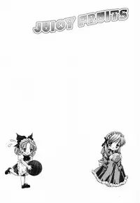 (SC12) [NEKOMIYA (Nekomi Haruto)] JUICY FRUITS (Sister Princess)