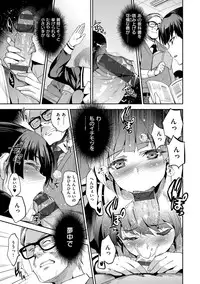 [Inue Shinsuke] Hime-sama Otoshi - Fallen Princesses [Digital]