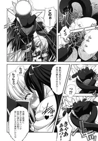 Comic Unreal 2007-08 Vol. 8