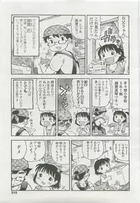 Comic LO 2007-10 Vol. 43