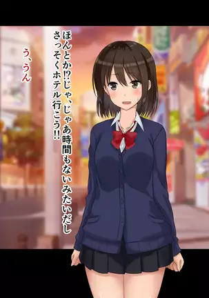 Ore-tachi no Netori Netorase Swapping Seikatsu2!