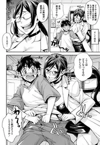 [Takurou] Rica no Kenkyuushitsu ~Chiteki na Rikeijo no Seitai~