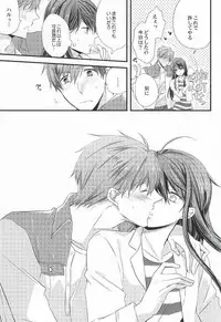 (Renai Jiyuugata! entry6) [Kyuukyuubako (Bandaid)] Detective (Free!)