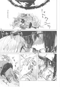 (C94) [Kagero (Tadano Kagekichi)] 36.8°C no Maboroshi (BanG Dream!)