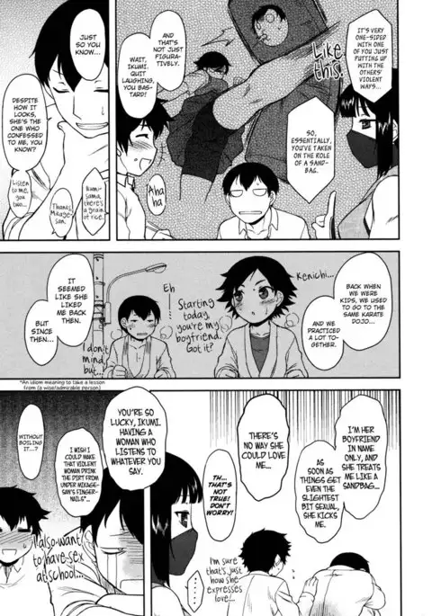 Bokunchi no Mikage-san Ch.03