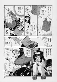 [Tachibana Seven] Shoujo Kaihatsu