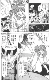 [SHIZUKA] Kotone Nintouchou