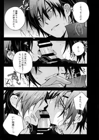 (C92) [QQaid (Nekoyama Kuro)] Hanatsuzuri Ichi (Touken Ranbu)