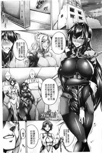 [Kanten] 鋼鉄の魔女アンネローゼ ～淫虐の魔娼婦～ [Chinese]