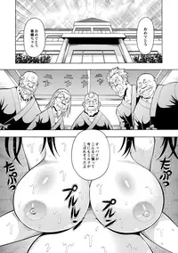 ABUMIX Vol. 016 [Digital]