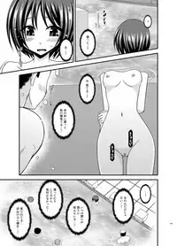 [valssu (Charu)] Roshutsu Shoujo Yuugi Ran Soushuuhen [Digital]