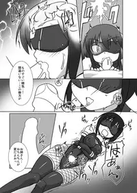 [Visual Biscuits (Tokihama Jiro)] Amagiri Ninpou Jou Sono Ichi [Digital]