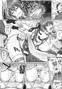 (C90) [Cyclone (Izumi, Reizei)] 1005NANO Cyclone no Soushuuhen (Mahou Shoujo Lyrical Nanoha)