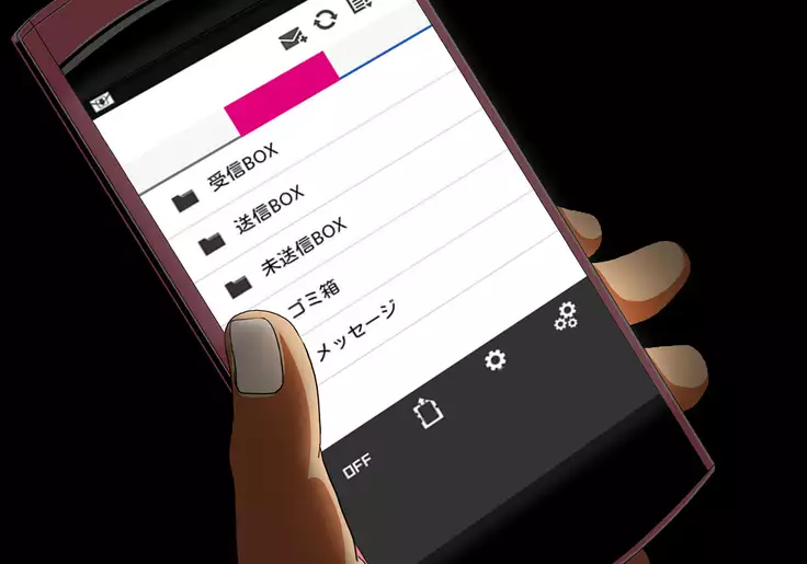 Tegome 7 Ren'ai < Kankei I