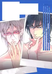 [Megu Iroha] Hebikui Tori