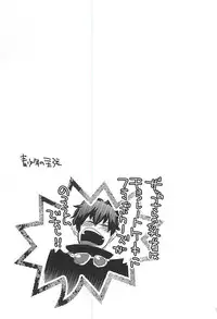 [PizzaBurger (Mayo)] 24h/365days (Kekkai Sensen)