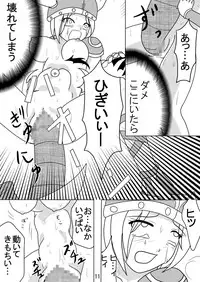 [pintsize] Valkyrie × Valkyrie