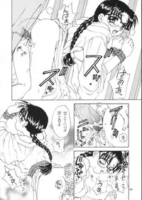 (C53) [SUKAPON-DO (Kagawa Tomonobu, Yano Takumi)] Melty Heart (To Heart)