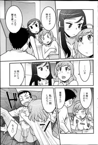 Action Pizazz DX 2013-07