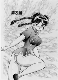 [Watanabe Wataru] 100% I love you