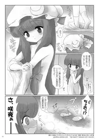 [54.com] コピー本