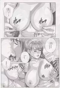 (C71) [D-LOVERS (Nishimaki Tohru)] Xtreme Iroha (Samurai Spirits)