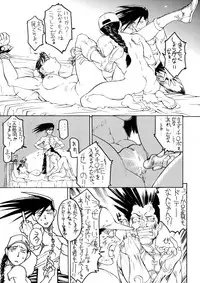 (C56) [Toluene Ittokan (Various)] KETSU! MEGATON STRIKE (Capcom vs. SNK)