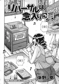 Action Pizazz Special 2007-09