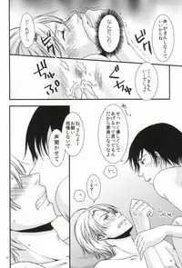 [OKAMU-LAND (Hobi)] Mawaru Sekai (Aoharu Tetsudou) [Incomplete]