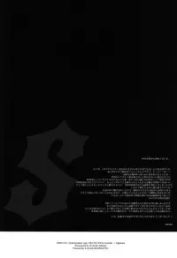 [H-eichi (hitomi)] Side: S (Gintama) [English] {ebil_trio}